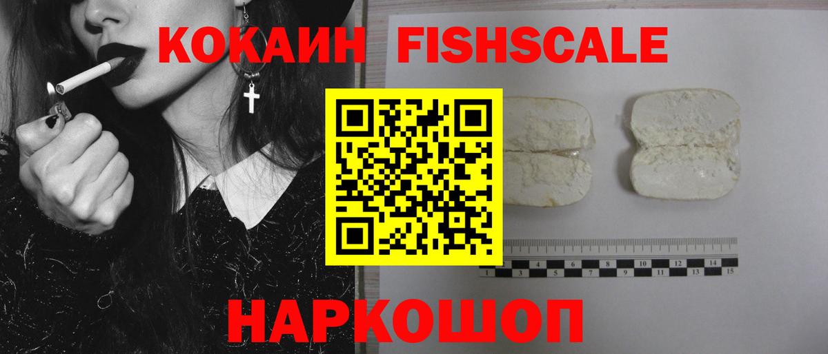 Cocaine 99%  Кокаин Колумбийский  Лангепас  Вход с VPN 