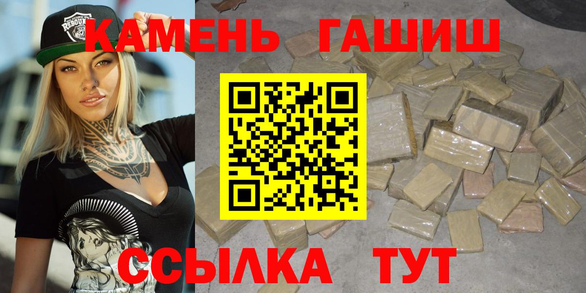 Гашиш индика сатива Лангепас