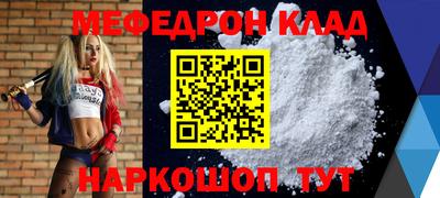 амфетамин Заводоуковск