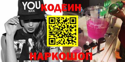 амфетамин Заводоуковск