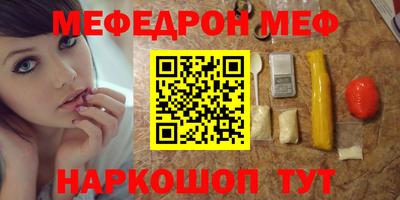 амфетамин Заводоуковск