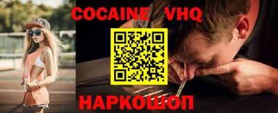 амфетамин Заводоуковск