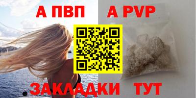 Альфа ПВП Жуковский