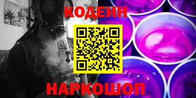 2c-b Заволжье