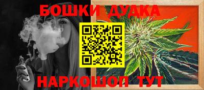 амфетамин Заводоуковск