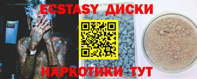 амфетамин Заводоуковск