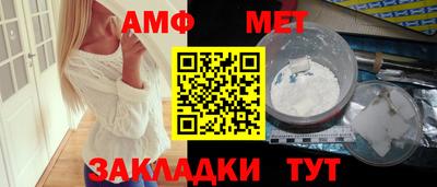Альфа ПВП Жуковский
