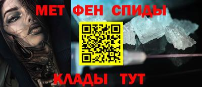 амфетамин Заводоуковск