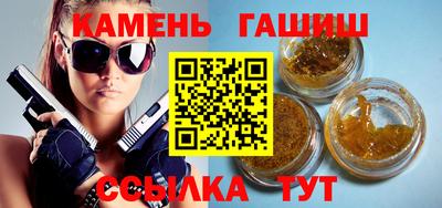 амфетамин Заводоуковск