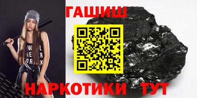 амфетамин Заводоуковск