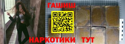 амфетамин Заводоуковск
