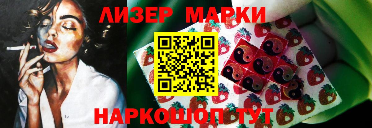 ЛСД экстази  ЛСД экстази ecstasy  Лангепас  Вход с VPN  LSD-25 экстази ecstasy 