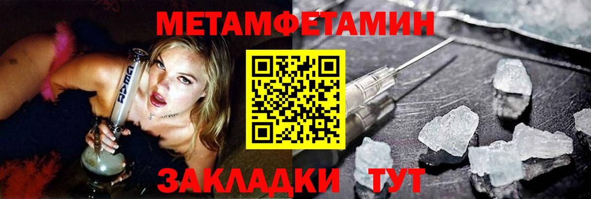 Мефедрон кристаллы  Codein  Конопля  Лангепас  Гашиш  Вход с VPN  ГАШ  Кокаин 