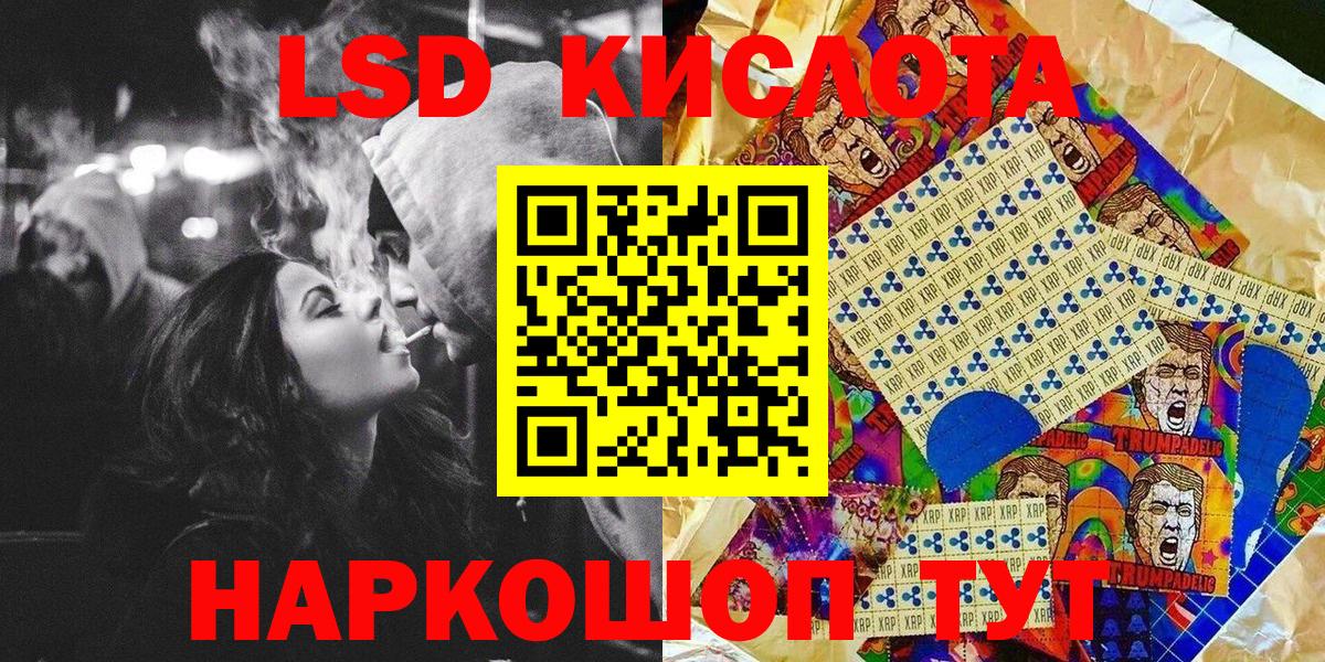 Марки NBOMe 1500мкг  Вход с VPN  Наркотические марки  Лангепас 