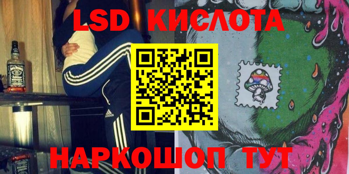 Марки NBOMe 1500мкг Лангепас