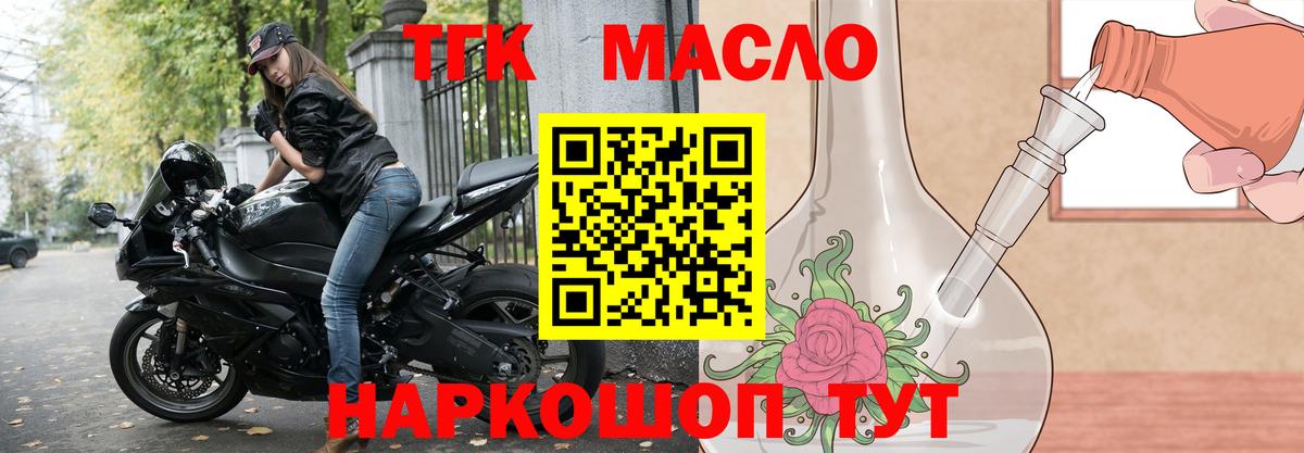 ТГК Wax  Вход с VPN  KRAKEN сайт  Лангепас 