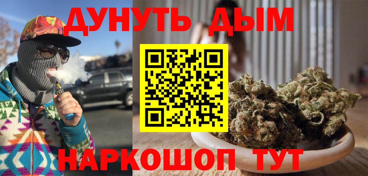 Каннабис конопля  Бошки Шишки LSD WEED  Бошки Шишки Amnesia  Вход с VPN  Лангепас  МАРИХУАНА планчик 