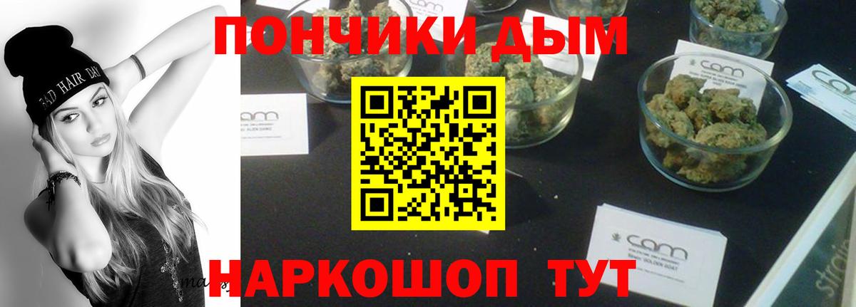 Каннабис конопля Лангепас